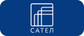 Компания Сател